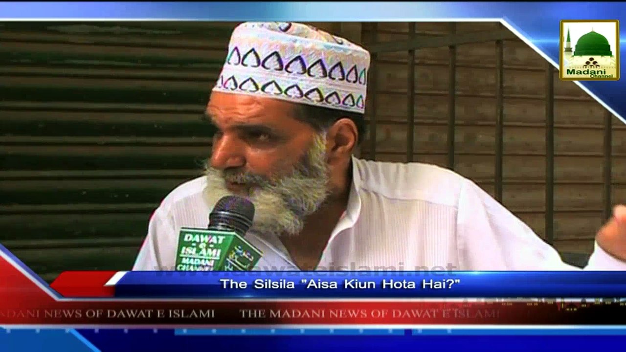 News 24 June - Silsila - Aisa Kiyon Hota Hai  (1)