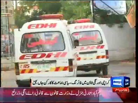 Dunya News - Three suspects including 2 terrorists killed in Karachi