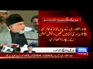 Video herunterladen: Tahir Ul Qadri Had 99 Lakhs Rupees In Assets In 2003-04 - Election Commission