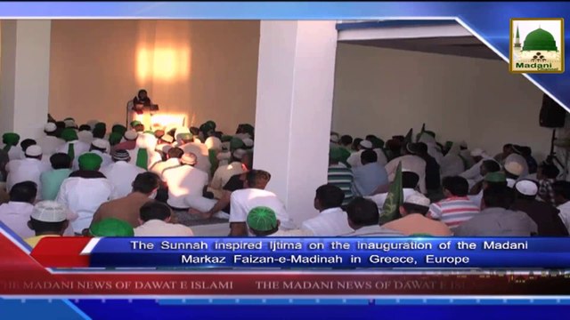 News 24 June - Madani Halqah amongst Arakeen e Shura and Majlis e Khuddam ul Masajid in Karachi (1)