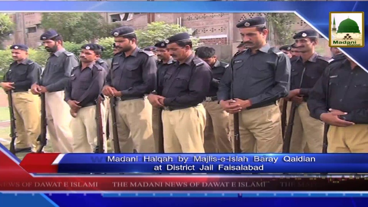 News 24 June - Madani Halqah by majlis-e-Islah Baray Qaidian at District Jail Faisalabad (1)
