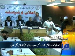 Geo Headlines-27 Jun 2014-1600