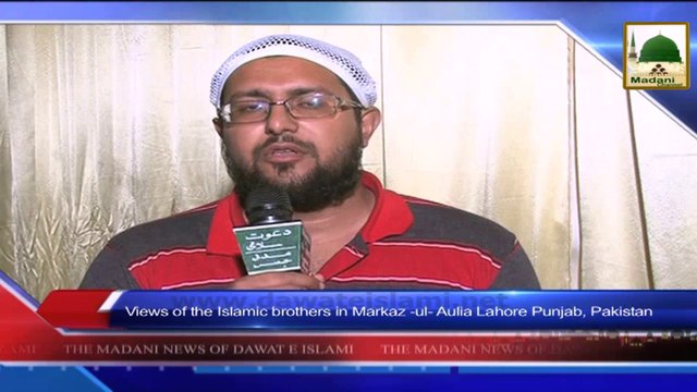 News 24 June - Rukn-e-Shura participating in the funeral of the mother of Muballigh-e-Dawateislami Shoaib (1)