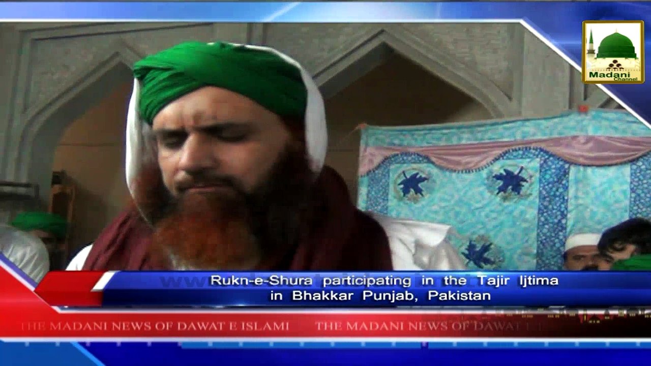 News 24 June - Rukn-e-Shura participating in the Tajir Ijtima in Bhakkar punjab (1)