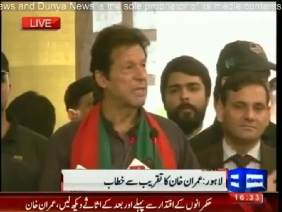 imran khan speech at lahore