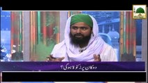 Ahkam e Tijarat - Qarza Diya Zakat Hogi - Mufti Ali Asghar Attari (1)