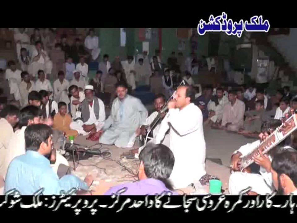 Urs Mubarak 2014 Hazrat Sultan-ul-Aarifeen Sayen Ticka Badshah Sirkar Kamra Sharif Part-5