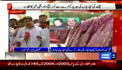Exclusive Video: All Set For Imran Khan Bhawalpur Jalsa