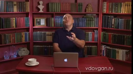 Владимир Довгань. Как воспитать ребенка настоящим человеком.