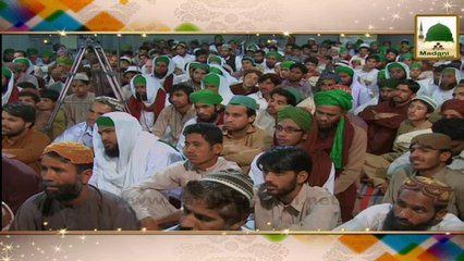 Madani Guldasta 603 - Tawakkal kise kehtay han  (1)