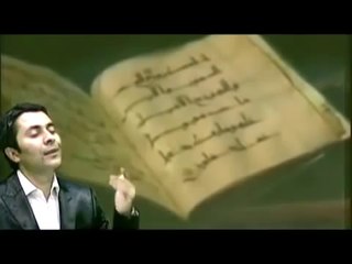 Abdurrahman Önül - Hz. Osman