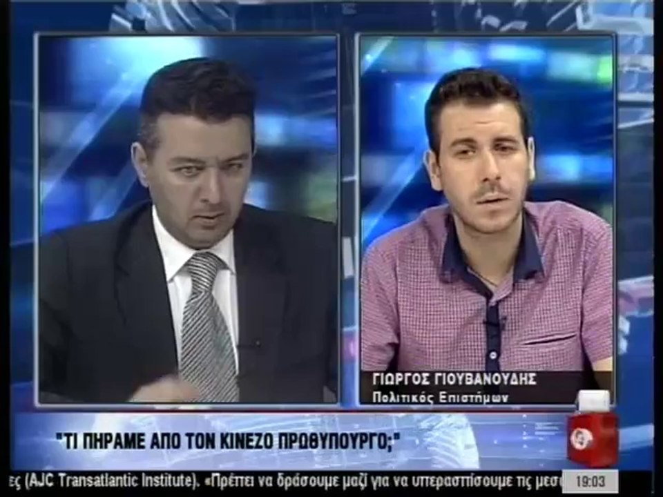 Ειδησεις 18.00 26-06-14
