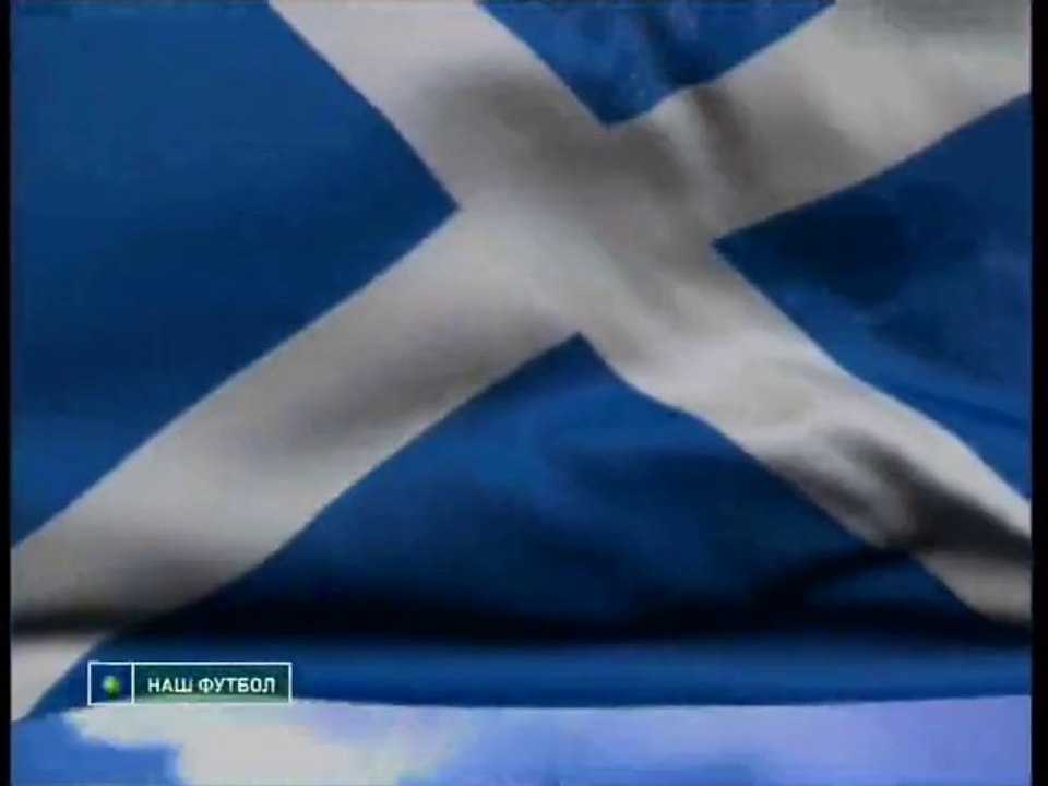 Заставка чемпионата Шотландии (НТВ-Плюс Футбол, 1999-2008)
