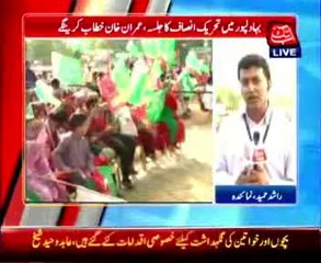 Bahawalpur PTI Bahawalpur Jalsa preparation.complete