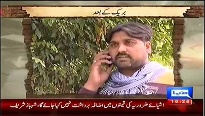 Zulm Kahani Rasham ki Zabani On Dunya News – 27th June 2014