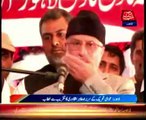 Lahore Chief of PAT Tahir ul Qadri press conference