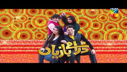 Dramay Baziyan Episode 23 HUM TV Drama - 27th June 2014