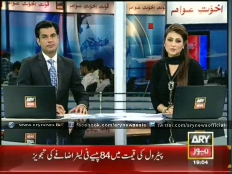 Protestors tortured police officer in Gujranwala