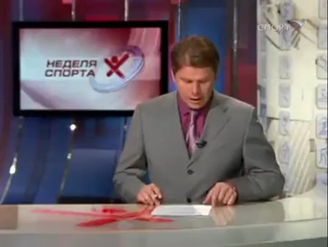 Анонсы, заставки и часы (Спорт, май 2009)