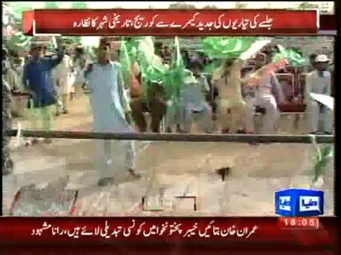 Dunya News - NA118 vote recount- No record of 50k votes, 25k unverified, NADRA presents report