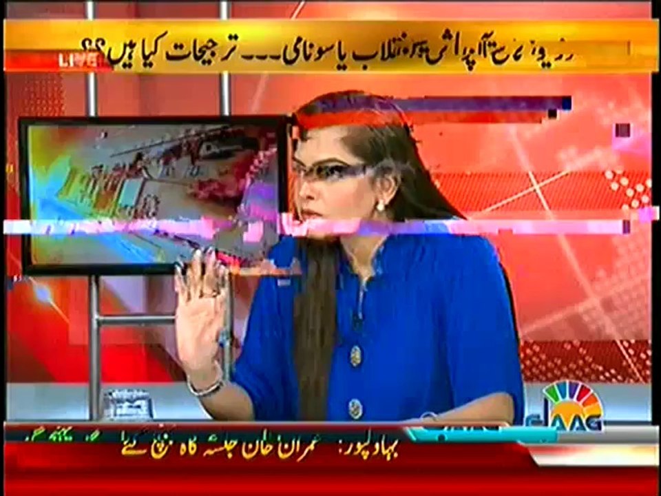Islamabad Se–27th June 2014