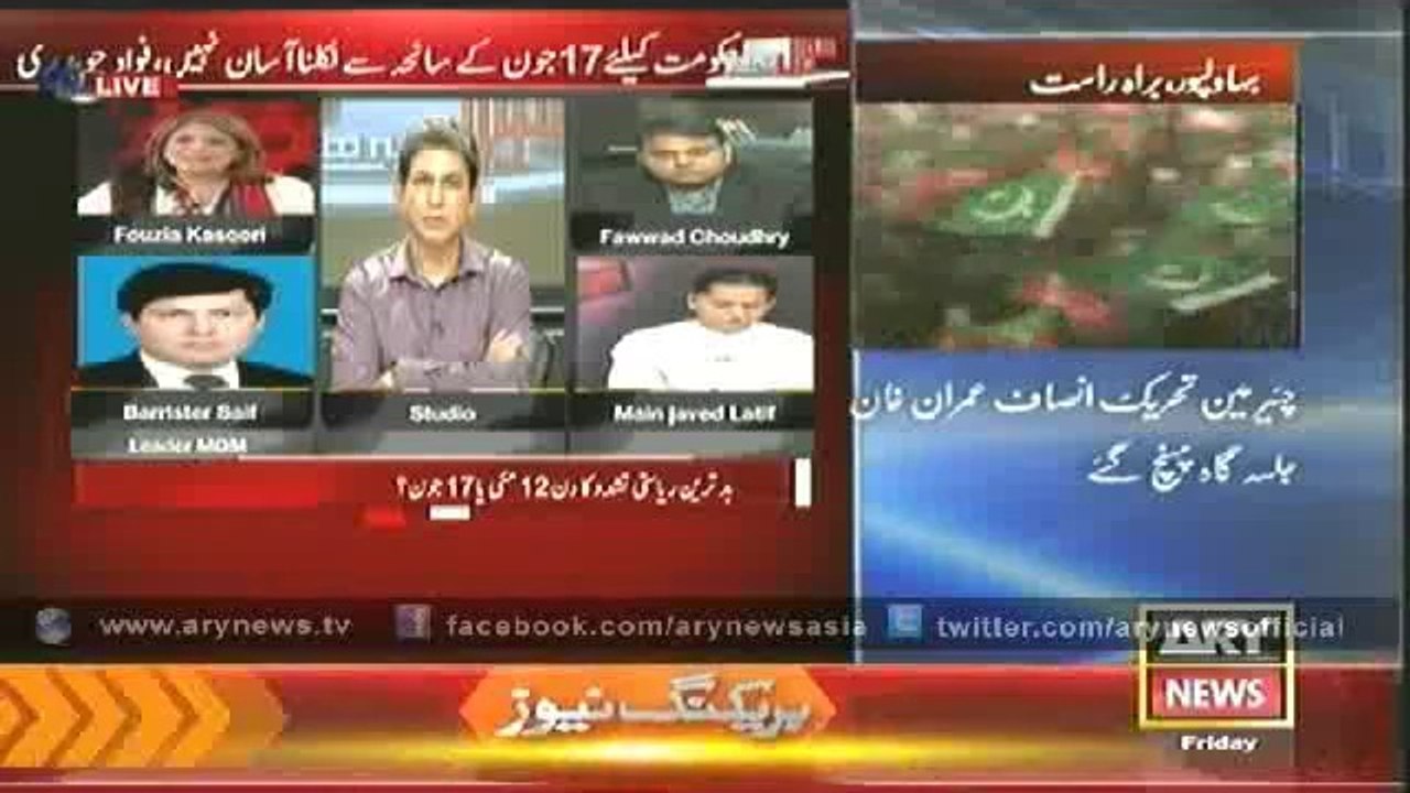 Sawal Yeh Hai  27 Jun 2014