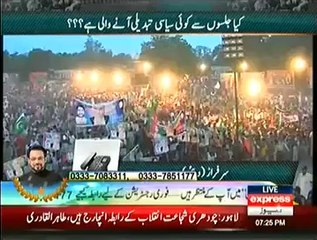 Khabar Se Agey (Kaptaan Ka Vote Se Road Tak Ka Safar Jari…) – 27th June 2014