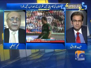 Apas Ki Baat-27 Jun 2014-Part 1