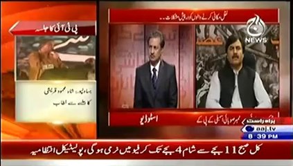 Bottom Line (27th June 2014) Imran Khan Ko Paisa Jalson Par !!