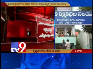 TTD Vigilance officers burst laddu racket