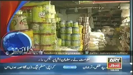 Ary News Headlines  4 00PM    Friday   27 Jun  2014