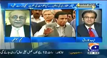 Aapas ki Baat (Pakistan Is Now Big Four..!!) – 27th June 2014