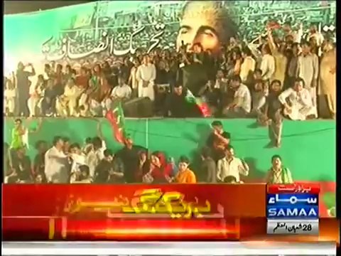 Imran khan Important announcement in Bahawalpur Jalsa, 27th June 2014 Part 1