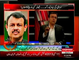 Siyasat Aur Qanoon – 27th June 2014