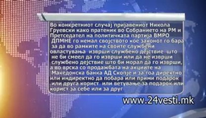 MAKEDONSKA BANKA OBVINITELSTVOTO NEMA KRIMINAL VO PRODAZBATA