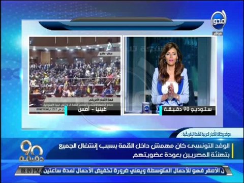 #90دقيقة:إصابة نقيب شرطة فى اشتباكات اليوم وحملة لا يمثلنى لسحب الثقة من نقيب المحامين