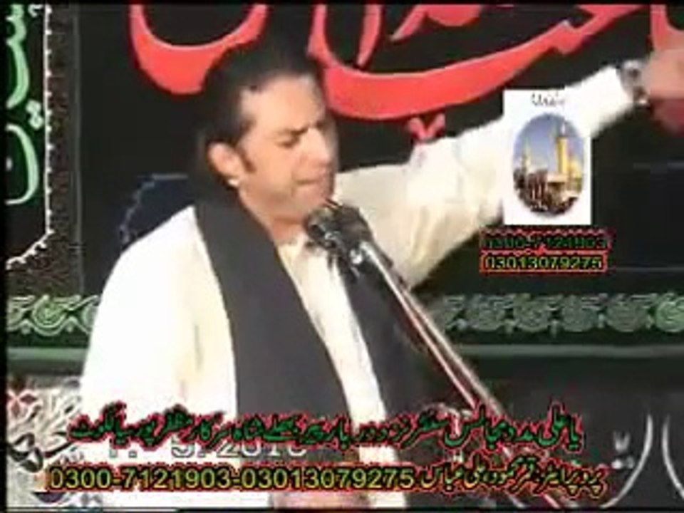 A SUNNI CONVERTED SHIA TO HEAR HAQQ E BIBI FATIMA ZAHERA (s.a) ALLAMA NASIR ABBAS