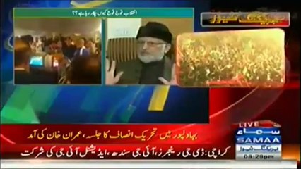 فوج کو مخاطب کرنا اور ریاستی دہشتگرد