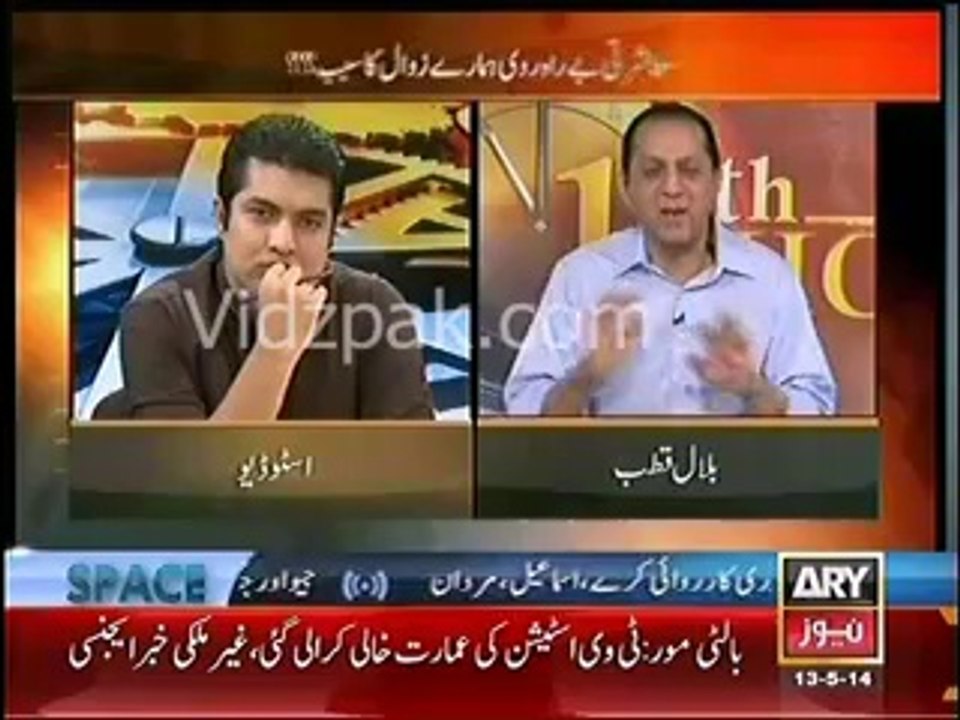 islamic banking and non islamic banking