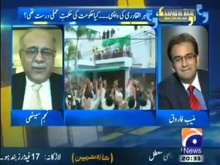Aapas ki baat - 27 June 2014 - Full Show With Najam Seethi On Geo News