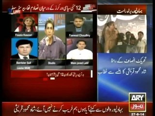 Sawal Yeh Hai - 27 June 2014