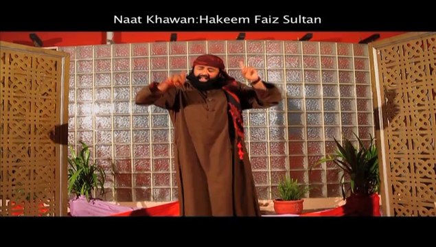 Best New Sufi Ramzan Taital Kalam 2014 Dama Dum Mast Qalandar Ali Dam Dam De Andar Best New Taital Kalam Letest Ramzan Kareem Album 2014 By Hakeem Faiz SUltan Qadri Sultani Bagdadi 03002223170