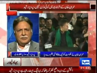 Ahsan Iqbal - Hum ne choorian nahi pehni hui hain - Pervez Rasheed - Imran Khan has no legitimate demands