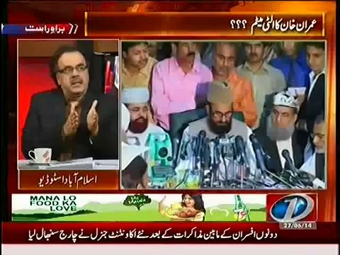 Dr Shahid Masood Briefly Explained Ramadan Moon Issue