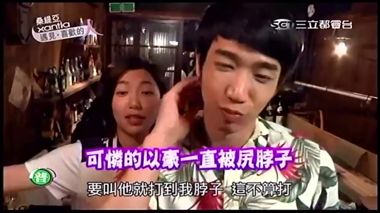 喜歡一個人 - 第3集 03