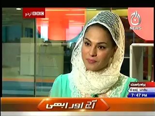 Veena Malik First Interview After Blasphemy