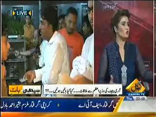 New Unique Achievement by Punjab Government