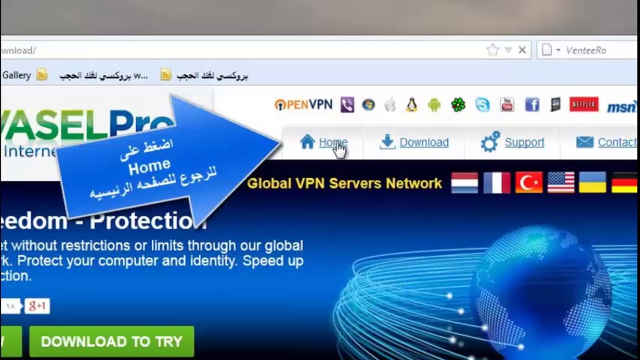 vpn لتشغيل اليوتيوب في السعوديه