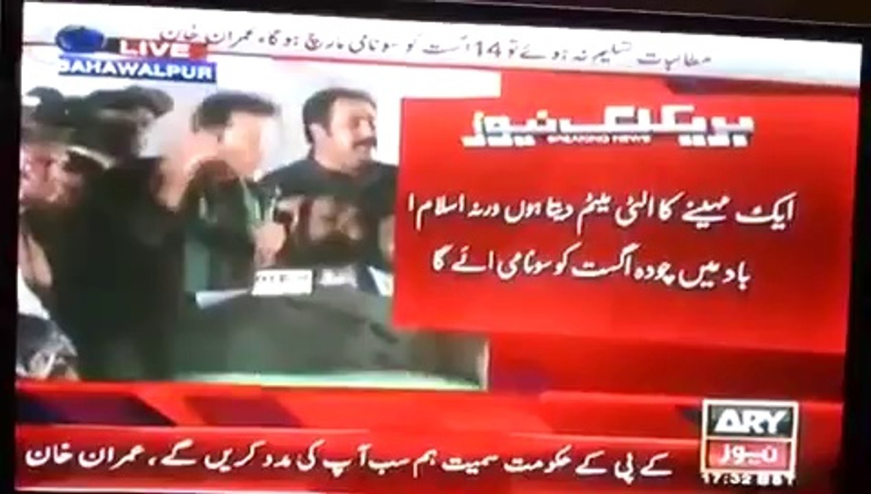 Incitement Of Violence By Imran Khan