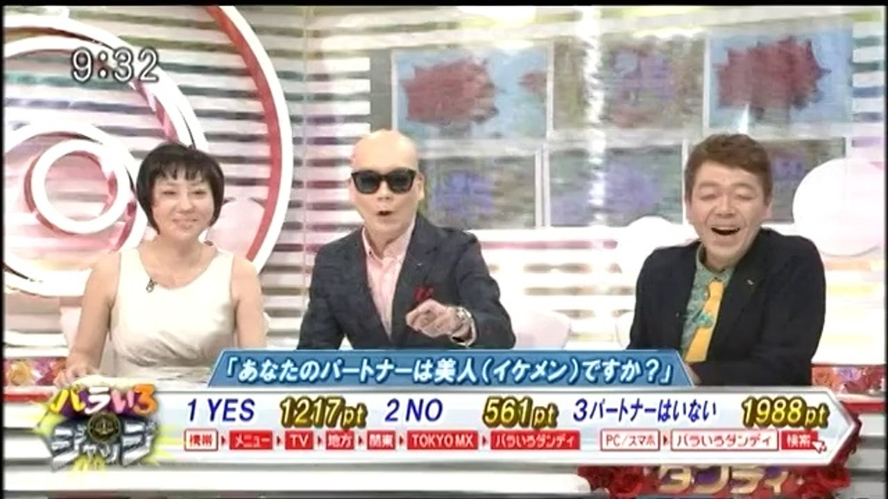 バラいろダンディ 2014.06.25（水曜日）